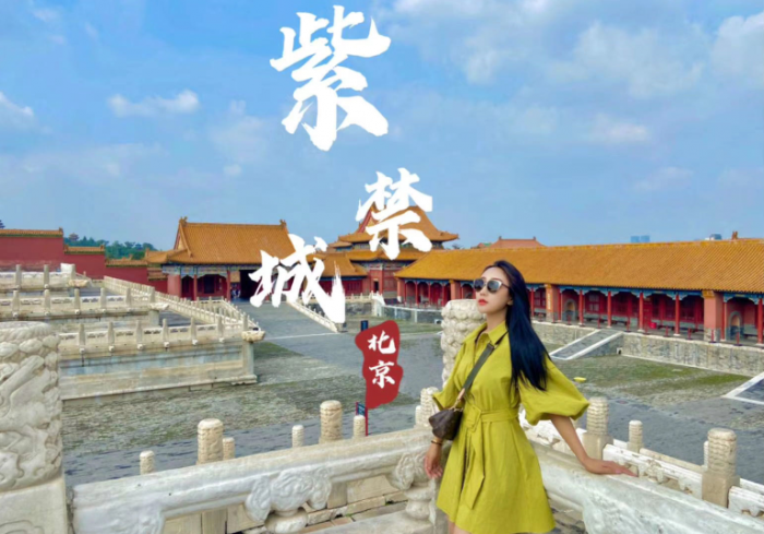 去北京玩需要几天，到北京旅游几天合适，看完就知道了